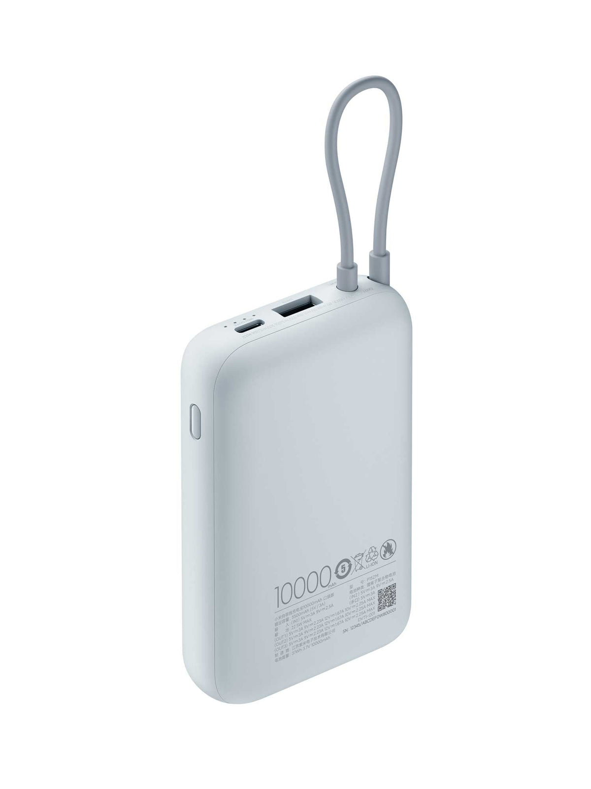XIAOMI Външна батерия Power Bank 10000mAh с вграден кабел